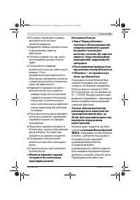 Страница 119
