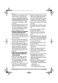 Страница 54