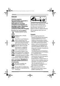 Страница 70