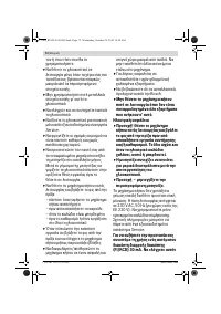 Страница 72