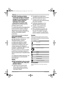 Страница 110