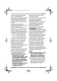 Страница 117