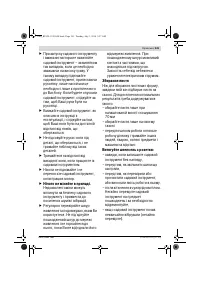 Страница 141