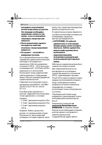 Страница 116