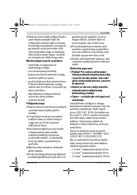Страница 143