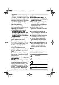 Страница 150