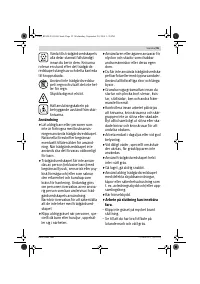 Страница 55