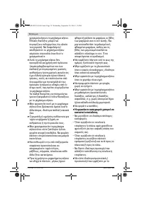 Страница 72