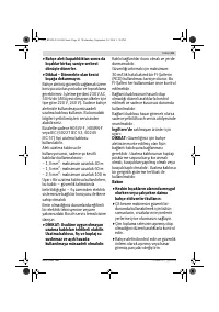 Страница 81