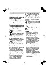 Страница 98