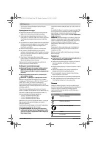 Страница 120