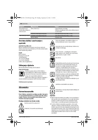Страница 128