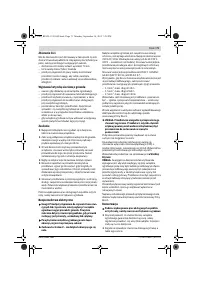 Страница 71