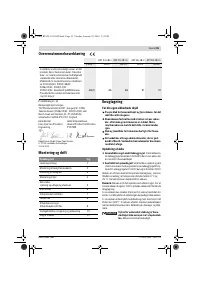 Страница 55