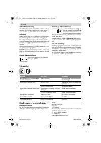 Страница 56