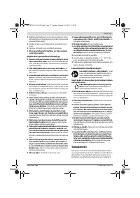 Страница 71