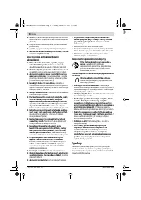 Страница 98