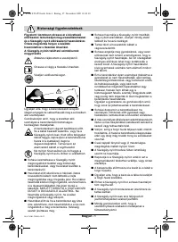 Страница 98