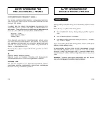 Страница 58