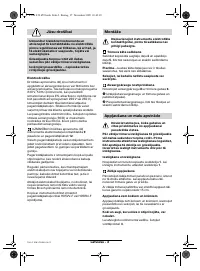 Страница 154