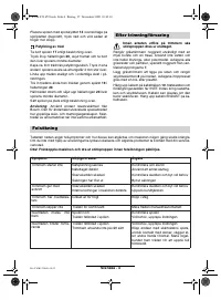 Страница 56