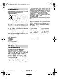 Страница 57