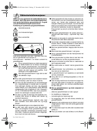 Страница 58