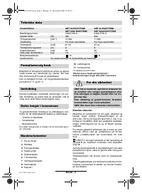 Страница 59
