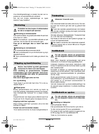 Страница 60