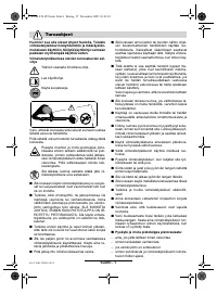 Страница 63
