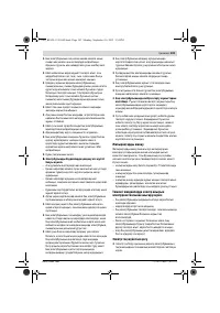 Страница 103