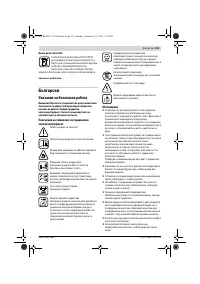 Страница 113