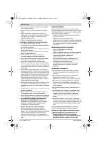 Страница 114