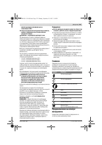 Страница 115