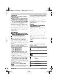 Страница 125