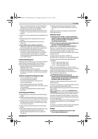Страница 139