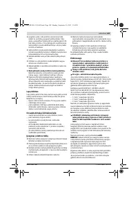 Страница 149