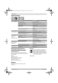Страница 152