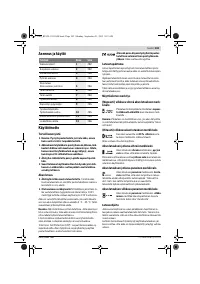 Страница 103