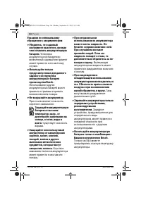 Страница 166