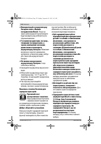 Страница 178