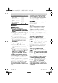 Страница 215