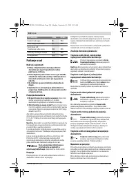 Страница 234