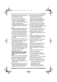 Страница 237