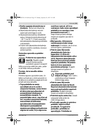 Страница 239