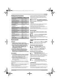 Страница 261