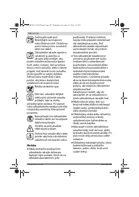 Страница 102