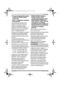 Страница 105