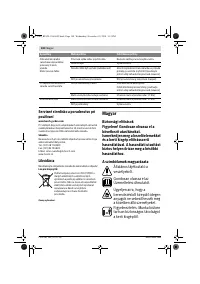 Страница 108