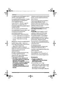 Страница 112